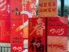 -国色天乡三期陆地乐园