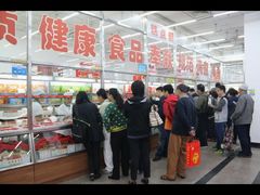 -北京稻香村(六里桥店)