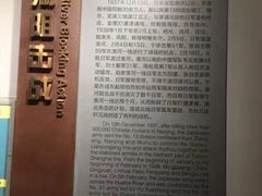 -台儿庄大战纪念馆