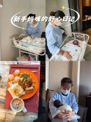 -嘉悦时光玺悦阁月子中心(九龙湖店)