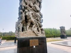 -中国人民抗日战争纪念雕塑园
