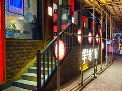 -羊来顺冰煮鲜羊 铁锅烀羊肉(中央大街店)