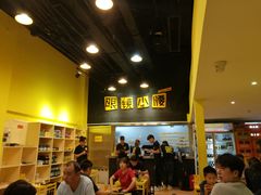 -望京小腰(北京总店)