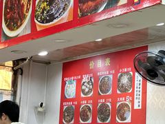 -无名老卤面(中华门店)