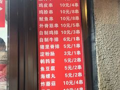 -辽B·小串(总店)