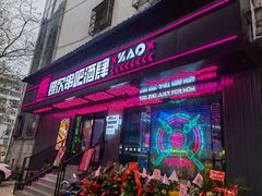门面-燥次·烧烤酒场(万象城店)