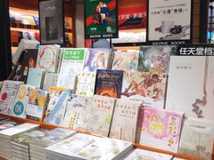 -西西弗书店&矢量咖啡(壹方购物中心店)