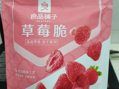 -良品铺子(白云新世界店)