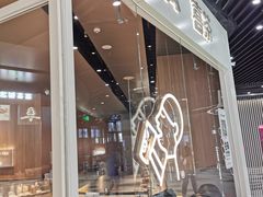 门面-喜茶(北京通州万达店)