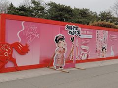 -沈阳植物园
