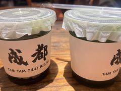 柠檬茶-TamTam