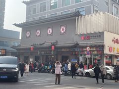 -益源庆