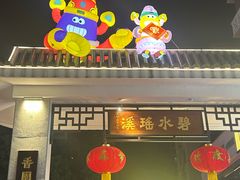 -江南西(地铁站)