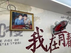 -荣荣面馆(丹溪大道店)