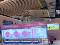 -宴全牛粤来越牛潮汕鲜牛肉火锅(海州万达广场店)