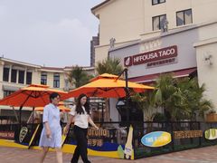 -呷哺呷哺 黄金牧场 (欢乐谷店)