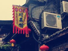 -黄龙溪古镇