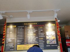 -味正点车轮饼可丽饼(南禅寺店)