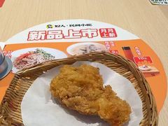 -好人民间小吃·番茄鱼酸菜鱼(木渎悠方店)