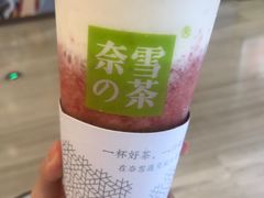 -奈雪的茶(市百一店)