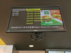 -麦当劳(塔园路店)