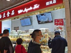 -白玉兰食品甜凤店(合生汇店)