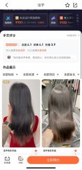 点击看大图 -MT·ID 烫发.染发.接发SALON