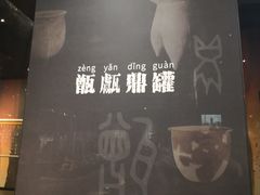 -盘龙城遗址博物院