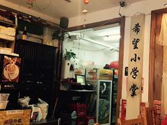 -做了不起的80后