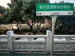-杭州香格里拉饭店