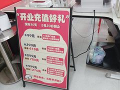 -万达广场(南昌红谷滩店)