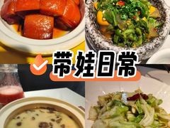-毛家饭店·30年融合新湘菜(汉峪金谷店)