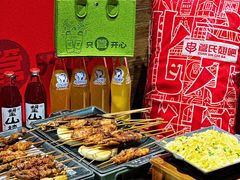 -管氏翅吧(护国寺店)
