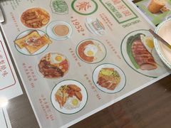 -兰芳园(上环店)