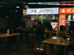 -柳星螺蛳粉(西湖D11店)