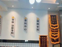 -半岛宠物医院24小时(科华中路店)