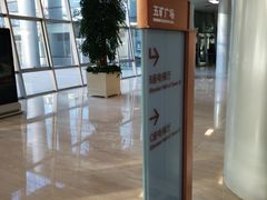 -五矿广场