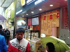 -糖糖屋•糖水•雪花冰店(时尚天河店)