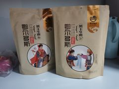 -巴依老爷新疆美食(马驹桥店)