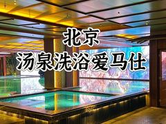 -浅深(北京北四环精品店)