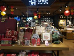 -九木杂物社(大东方百货店)