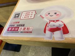 -客临百思德·东北特色馆(龙湖时代天街店)