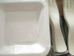 -幸福西饼生日蛋糕·下午茶(闵行店)