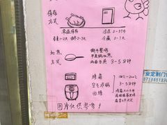 -大益烤鸡