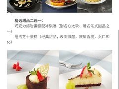 -国家大剧院西餐厅