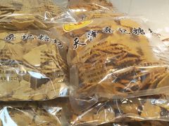 -桑记糖坊(五大道店)