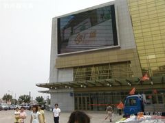 -农工商超市(金沙江路店)