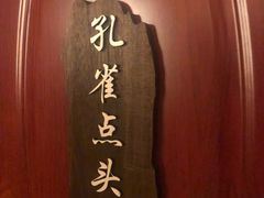 -焕醒·川派采耳(云街店)