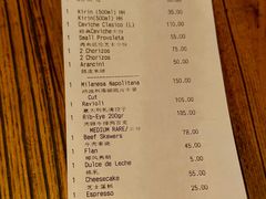 -El Bodegon阿根廷秘鲁餐厅(幸福路店)