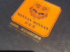 -闽和南(深圳万象城店)